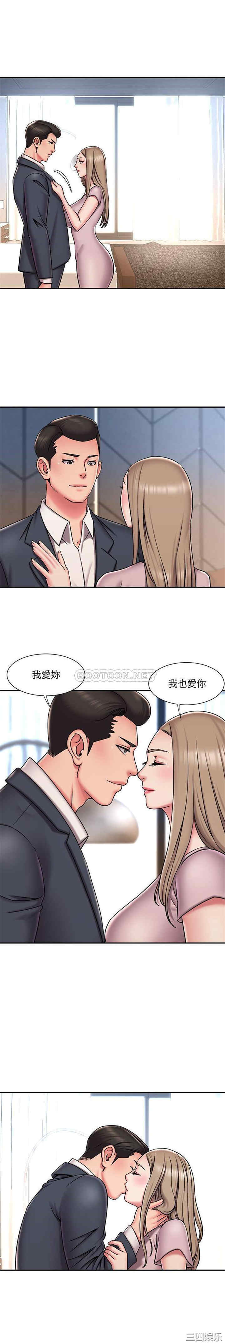韩国漫画被抛弃的男人/男孩没人爱韩漫_被抛弃的男人/男孩没人爱-第46话在线免费阅读-韩国漫画-第3张图片