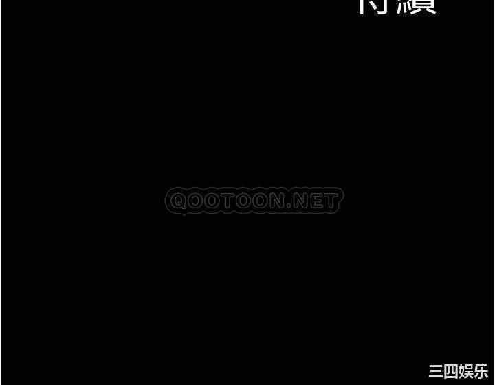 韩国漫画韩漫_小裤裤笔记-第21话在线免费阅读-韩国漫画-第22张图片