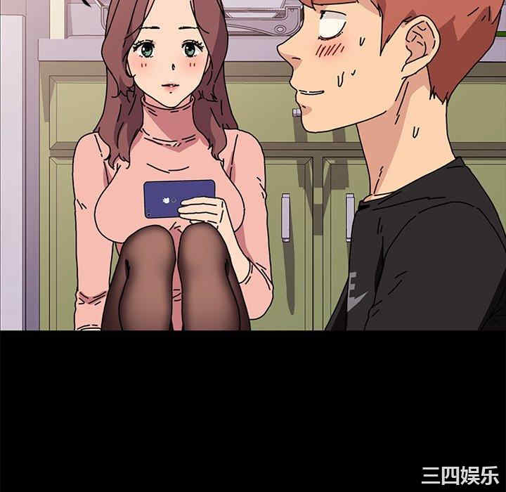 韩国漫画乖乖上钩/危机四伏的家庭生活韩漫_乖乖上钩/危机四伏的家庭生活-第55话在线免费阅读-韩国漫画-第100张图片