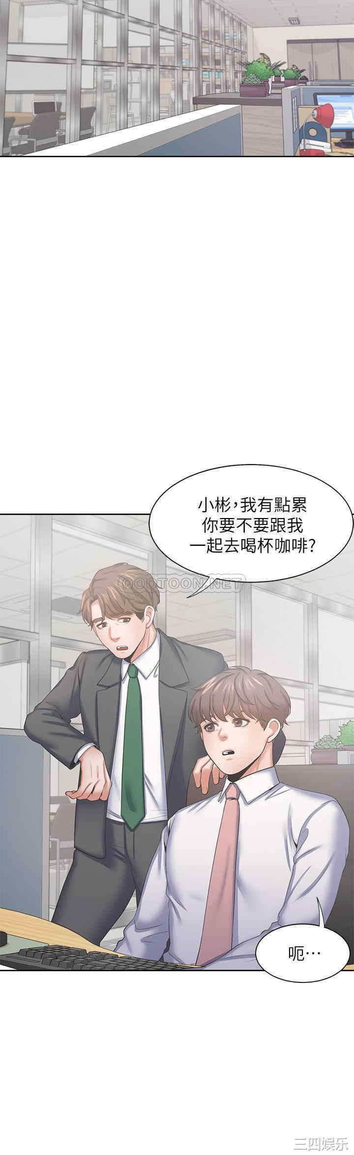 韩国漫画渴望：爱火难耐韩漫_渴望：爱火难耐-第35话在线免费阅读-韩国漫画-第13张图片