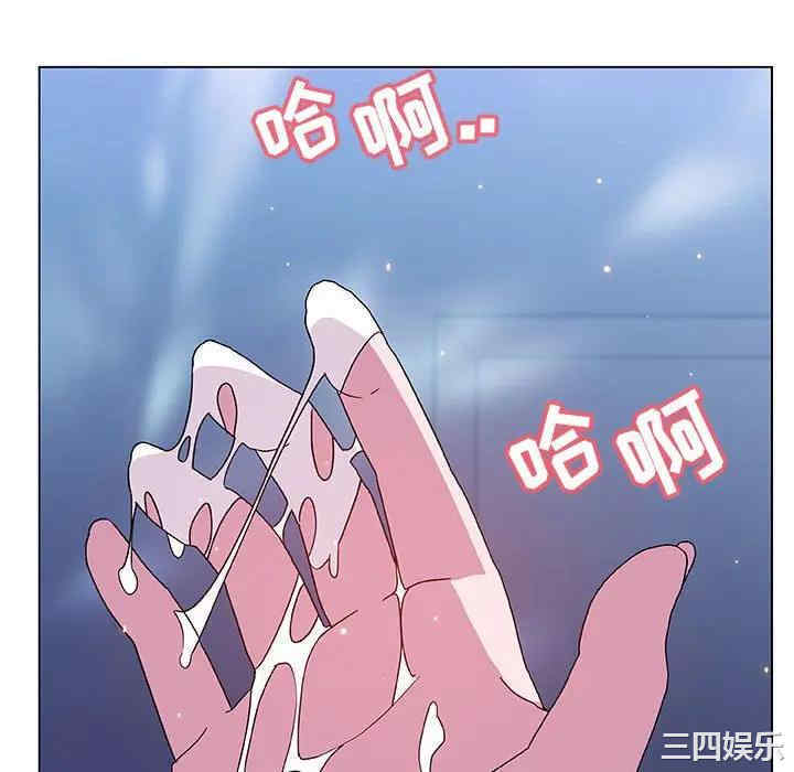 韩国漫画与上司的密约/秘密合约韩漫_与上司的密约/秘密合约-第38话在线免费阅读-韩国漫画-第112张图片
