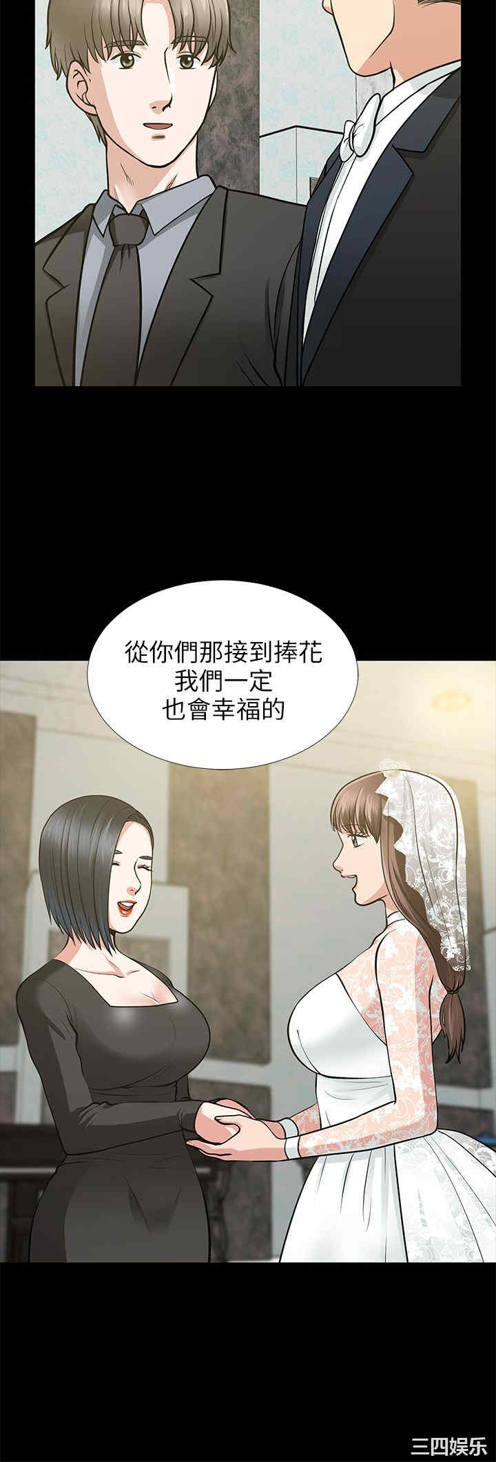 韩国漫画朋友妻韩漫_朋友妻-第16话在线免费阅读-韩国漫画-第14张图片