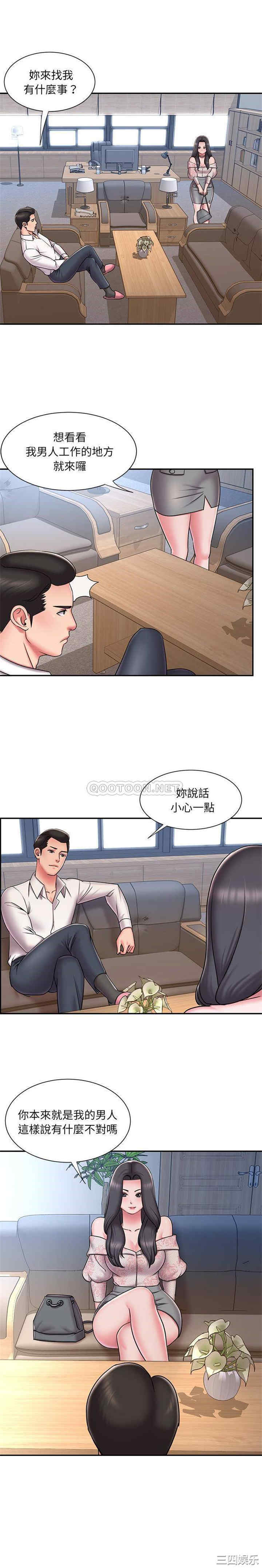 韩国漫画被抛弃的男人/男孩没人爱韩漫_被抛弃的男人/男孩没人爱-第46话在线免费阅读-韩国漫画-第7张图片