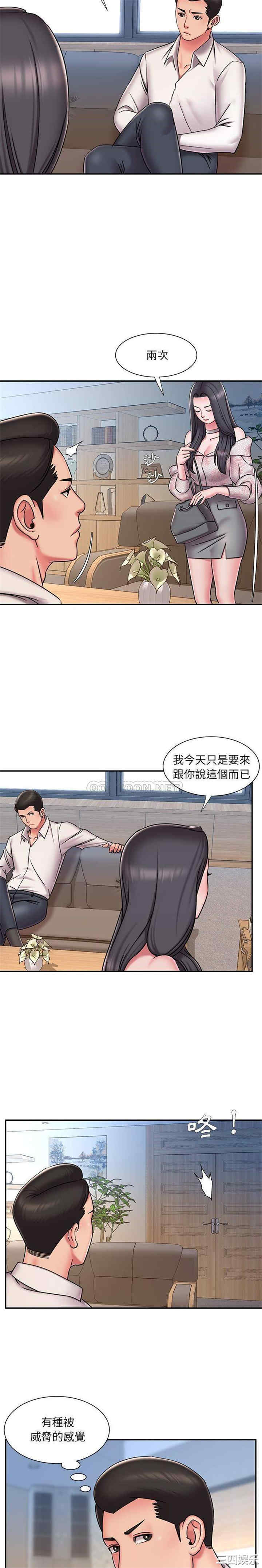 韩国漫画被抛弃的男人/男孩没人爱韩漫_被抛弃的男人/男孩没人爱-第46话在线免费阅读-韩国漫画-第9张图片