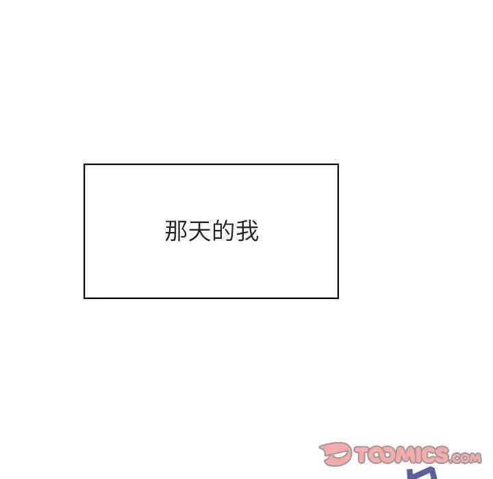 韩国漫画与上司的密约/秘密合约韩漫_与上司的密约/秘密合约-第38话在线免费阅读-韩国漫画-第116张图片