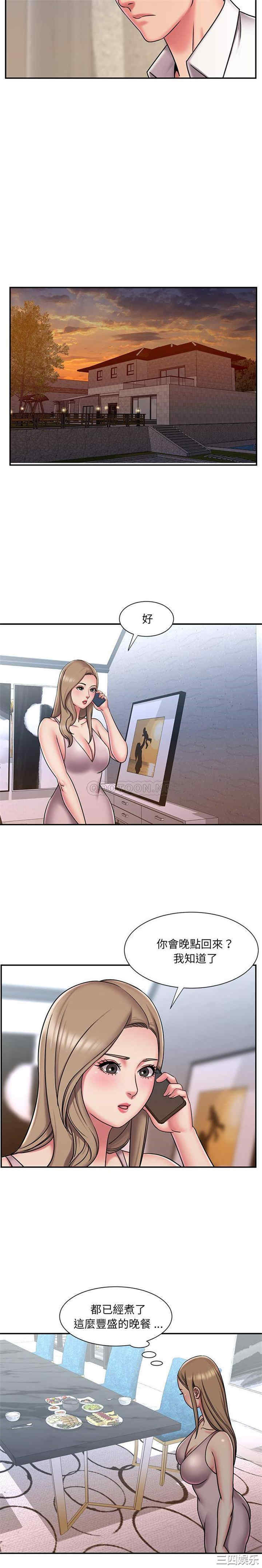 韩国漫画被抛弃的男人/男孩没人爱韩漫_被抛弃的男人/男孩没人爱-第46话在线免费阅读-韩国漫画-第10张图片