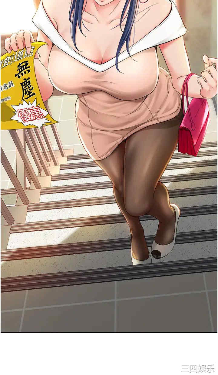 韩国漫画韩漫_剑道学姐-第5话在线免费阅读-韩国漫画-第5张图片