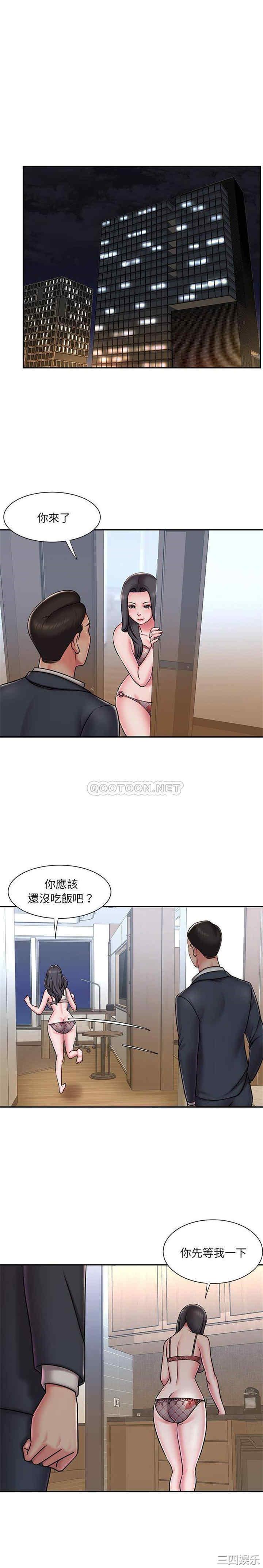 韩国漫画被抛弃的男人/男孩没人爱韩漫_被抛弃的男人/男孩没人爱-第46话在线免费阅读-韩国漫画-第11张图片