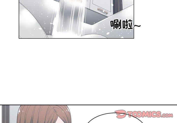 韩国漫画谁才是真爱/你才是真爱韩漫_谁才是真爱/你才是真爱-第3话在线免费阅读-韩国漫画-第2张图片