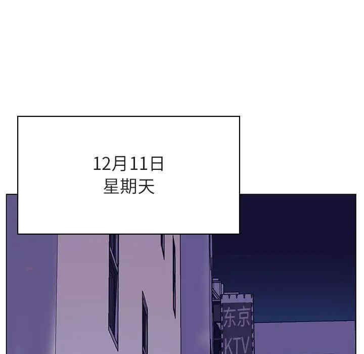 韩国漫画与上司的密约/秘密合约韩漫_与上司的密约/秘密合约-第38话在线免费阅读-韩国漫画-第119张图片