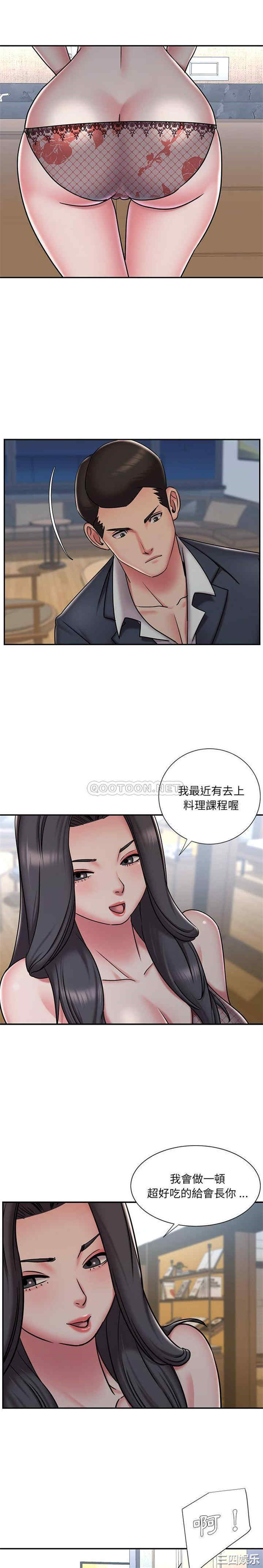 韩国漫画被抛弃的男人/男孩没人爱韩漫_被抛弃的男人/男孩没人爱-第46话在线免费阅读-韩国漫画-第12张图片