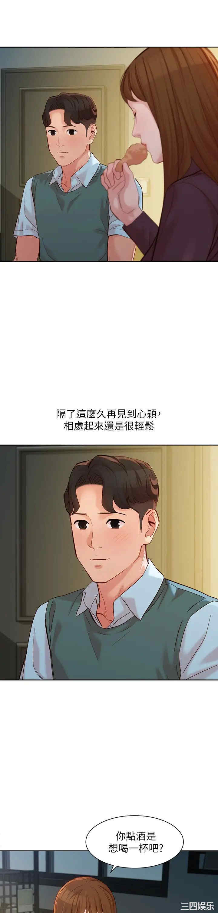 韩国漫画女神写真韩漫_女神写真-第58话在线免费阅读-韩国漫画-第30张图片