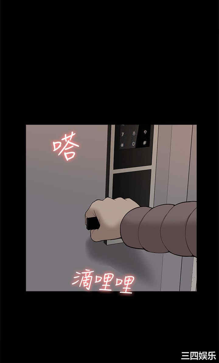 韩国漫画我的M属性学姐韩漫_我的M属性学姐-第40话在线免费阅读-韩国漫画-第16张图片