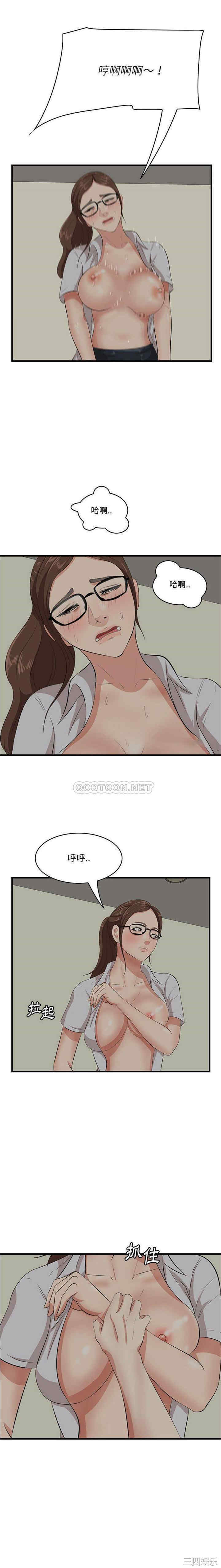 韩国漫画一口就好韩漫_一口就好-第48话在线免费阅读-韩国漫画-第9张图片