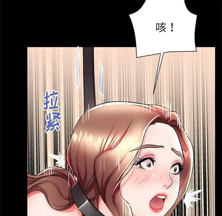 韩国漫画失格妈妈韩漫_失格妈妈-第47话在线免费阅读-韩国漫画-第15张图片