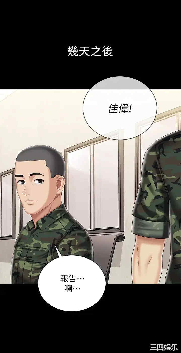 韩国漫画韩漫_妹妹的义务-第86话在线免费阅读-韩国漫画-第24张图片