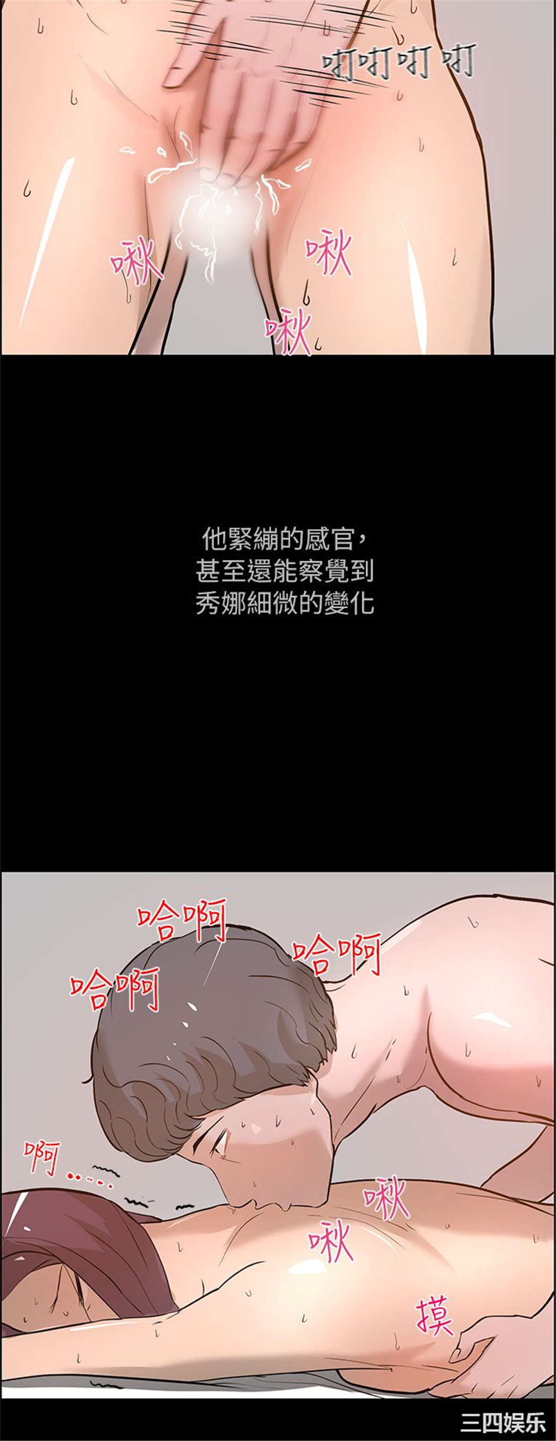 韩国漫画变成狗的男人韩漫_变成狗的男人-第26话在线免费阅读-韩国漫画-第16张图片