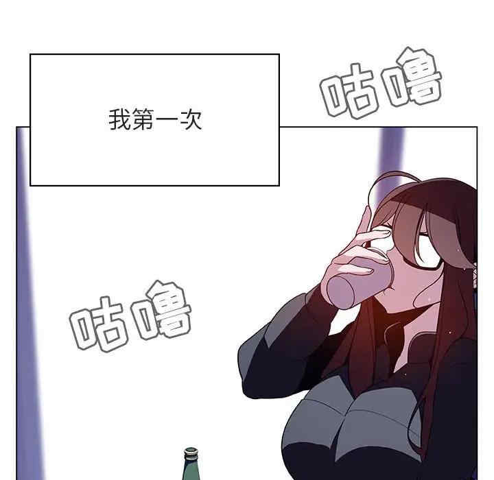 韩国漫画与上司的密约/秘密合约韩漫_与上司的密约/秘密合约-第38话在线免费阅读-韩国漫画-第123张图片
