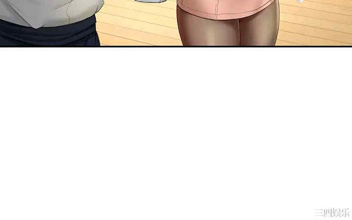 韩国漫画韩漫_剑道学姐-第5话在线免费阅读-韩国漫画-第13张图片