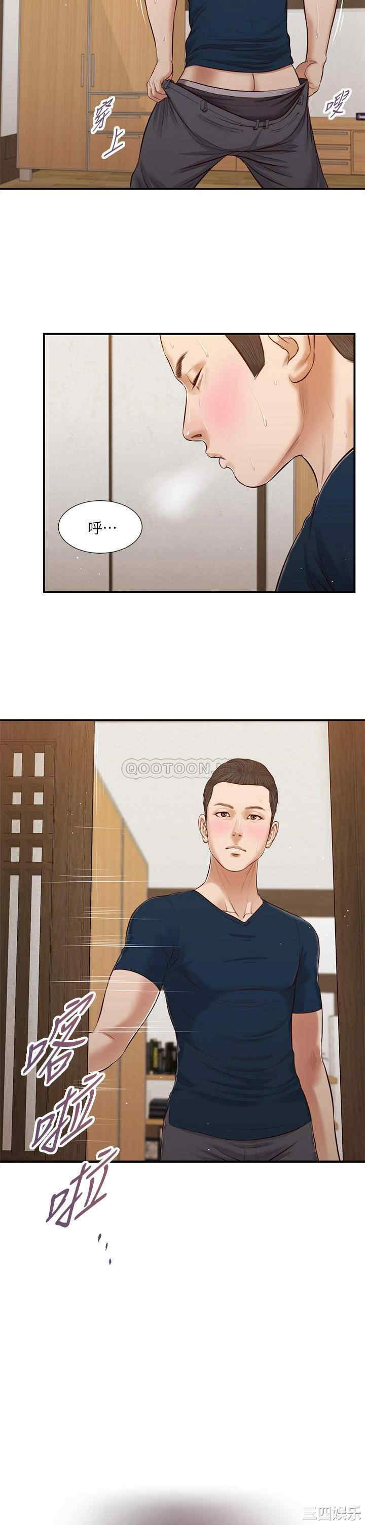 韩国漫画小妾/妾(十七岁初恋)韩漫_小妾/妾(十七岁初恋)-第52话在线免费阅读-韩国漫画-第3张图片