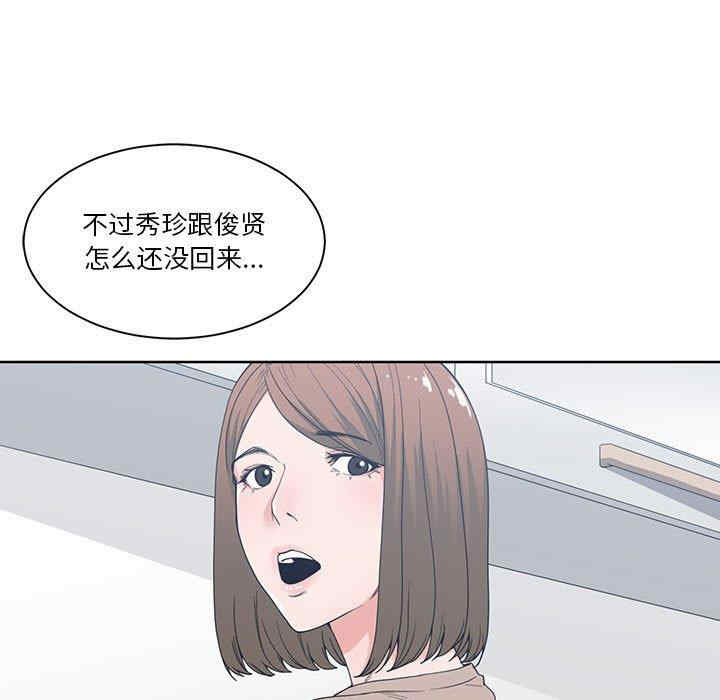 韩国漫画谁才是真爱/你才是真爱韩漫_谁才是真爱/你才是真爱-第3话在线免费阅读-韩国漫画-第7张图片