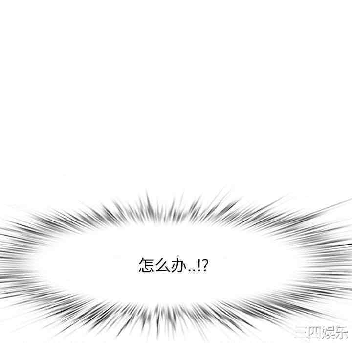 韩国漫画一口就好韩漫_一口就好-第48话在线免费阅读-韩国漫画-第15张图片