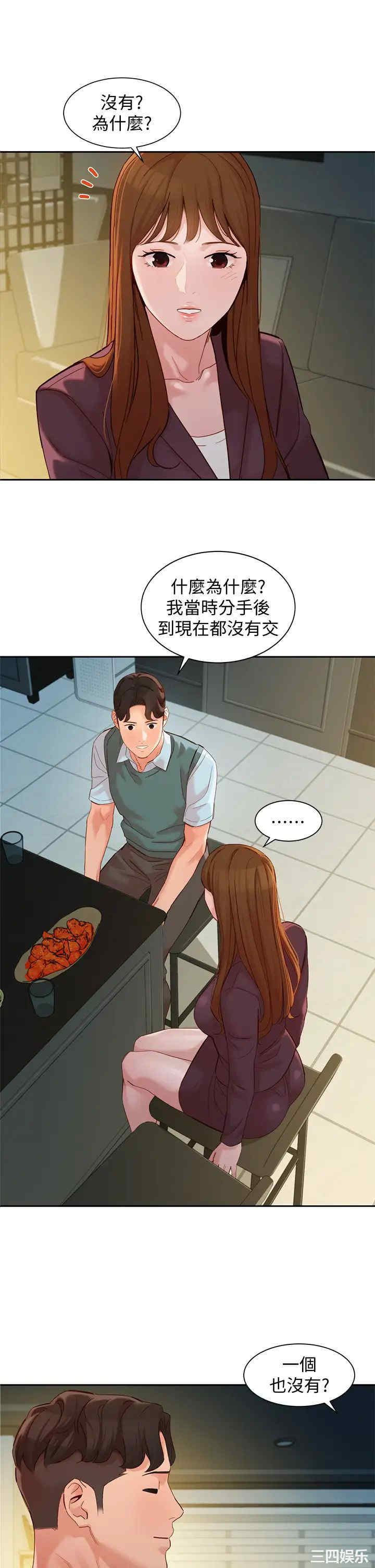 韩国漫画女神写真韩漫_女神写真-第58话在线免费阅读-韩国漫画-第33张图片