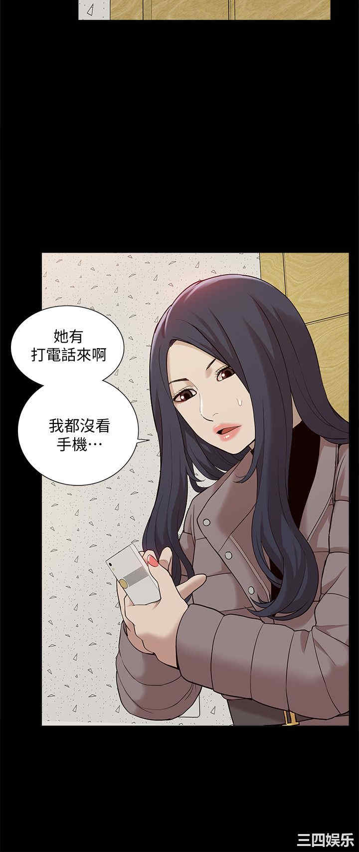 韩国漫画我的M属性学姐韩漫_我的M属性学姐-第40话在线免费阅读-韩国漫画-第24张图片