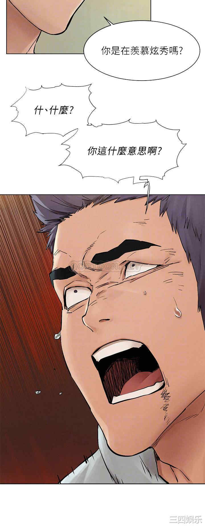 韩国漫画韩漫_冲突-第147话在线免费阅读-韩国漫画-第6张图片