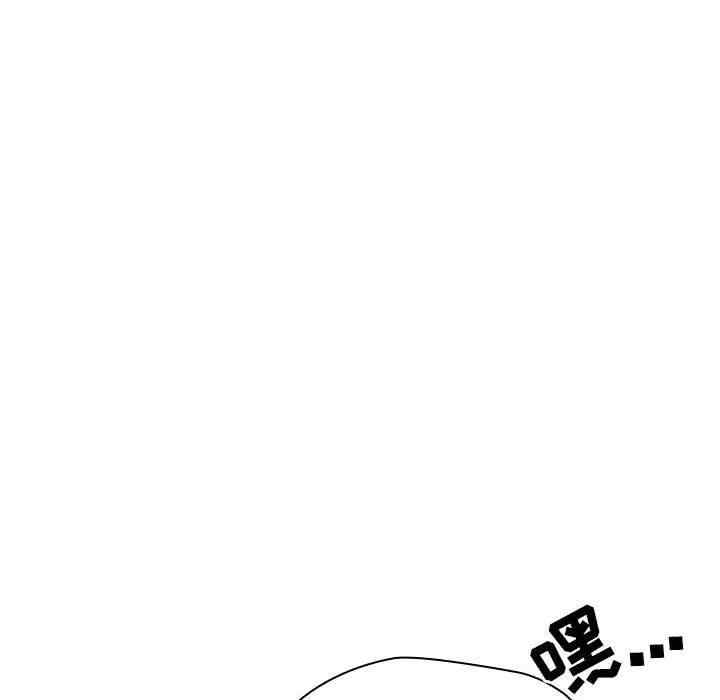 韩国漫画与上司的密约/秘密合约韩漫_与上司的密约/秘密合约-第38话在线免费阅读-韩国漫画-第127张图片