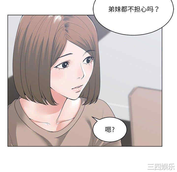 韩国漫画谁才是真爱/你才是真爱韩漫_谁才是真爱/你才是真爱-第3话在线免费阅读-韩国漫画-第10张图片