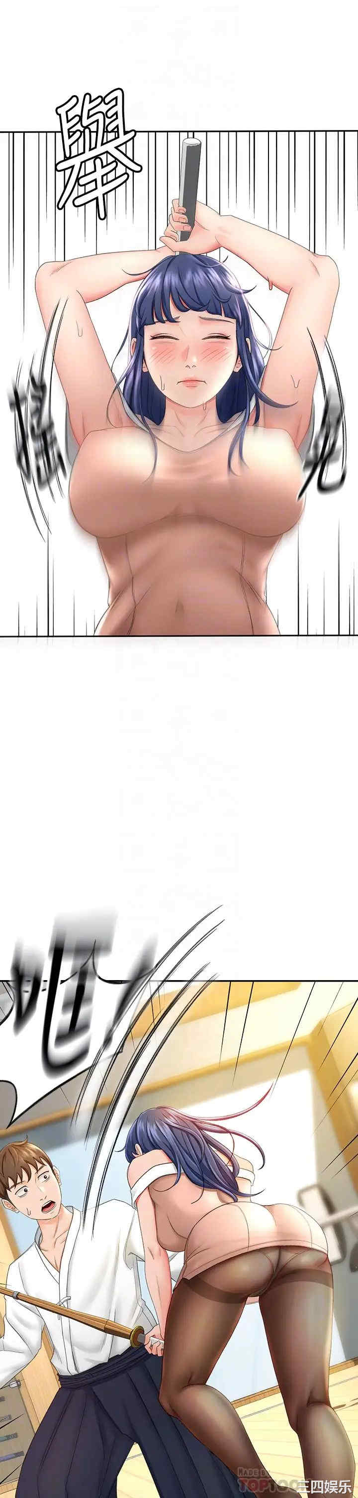 韩国漫画韩漫_剑道学姐-第5话在线免费阅读-韩国漫画-第18张图片