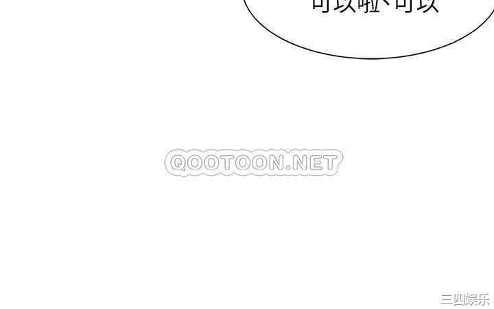 韩国漫画渴望：爱火难耐韩漫_渴望：爱火难耐-第35话在线免费阅读-韩国漫画-第25张图片