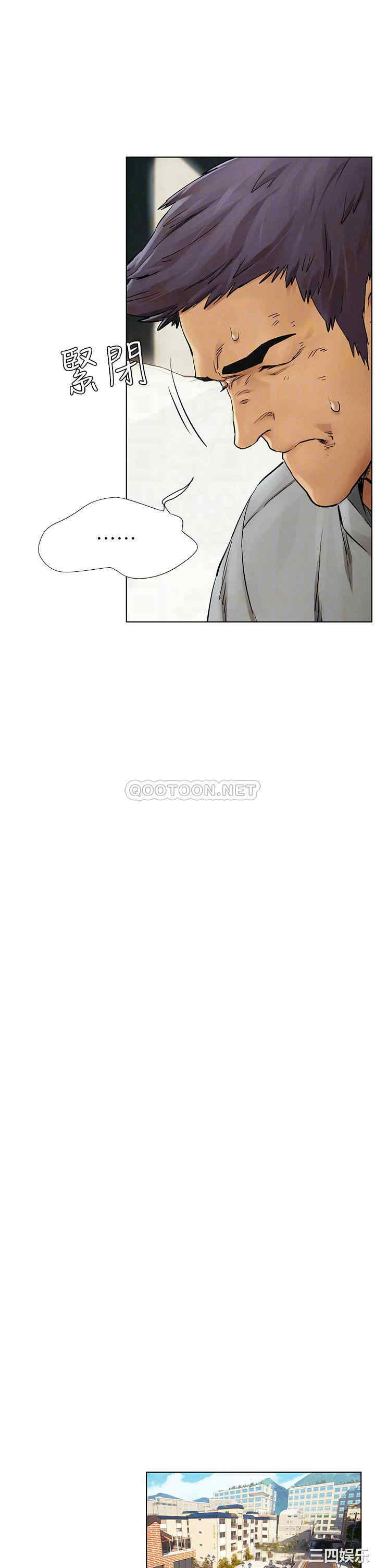 韩国漫画韩漫_冲突-第147话在线免费阅读-韩国漫画-第8张图片