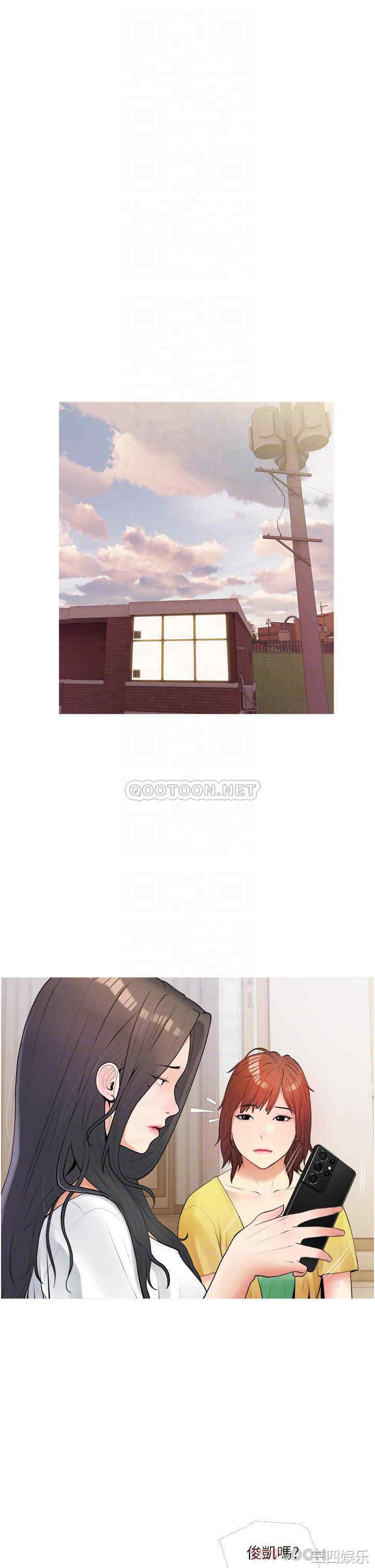 韩国漫画韩漫_阿姨的家教课-第11话在线免费阅读-韩国漫画-第6张图片