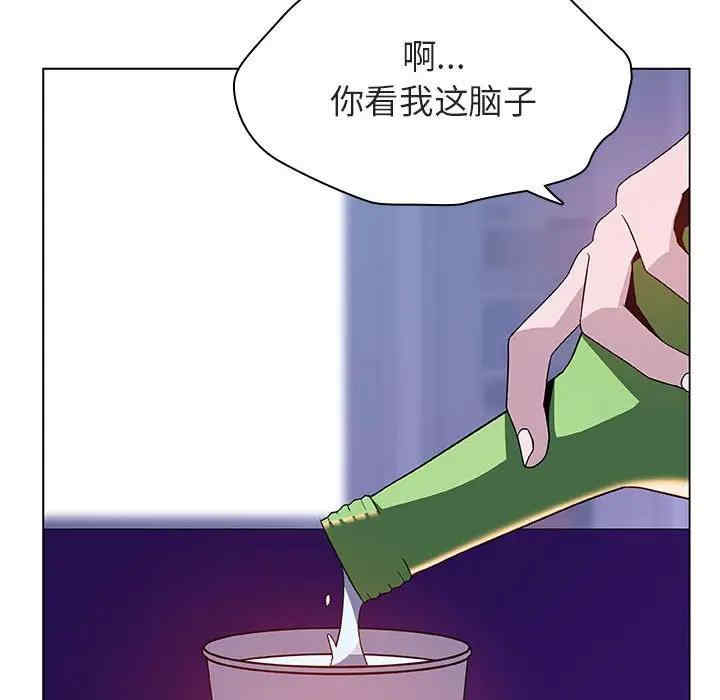韩国漫画与上司的密约/秘密合约韩漫_与上司的密约/秘密合约-第38话在线免费阅读-韩国漫画-第128张图片