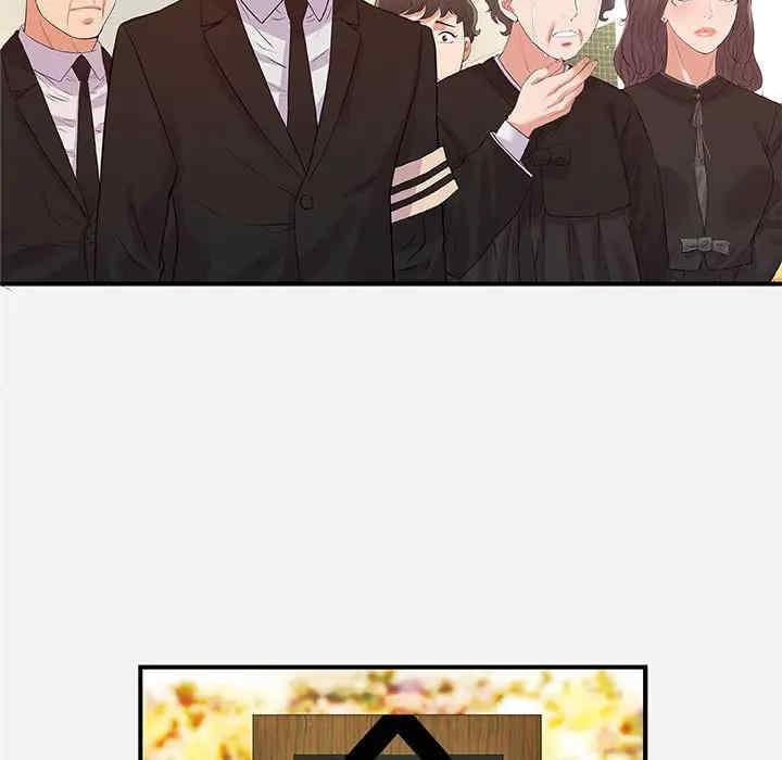 韩国漫画朋友以上，恋人未满韩漫_朋友以上，恋人未满-第35话在线免费阅读-韩国漫画-第5张图片