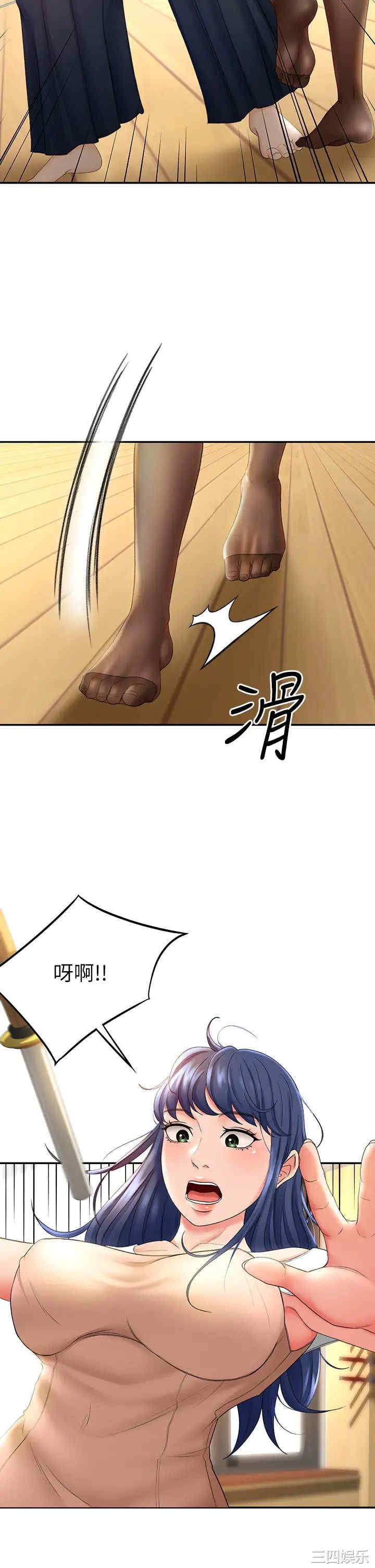 韩国漫画韩漫_剑道学姐-第5话在线免费阅读-韩国漫画-第19张图片