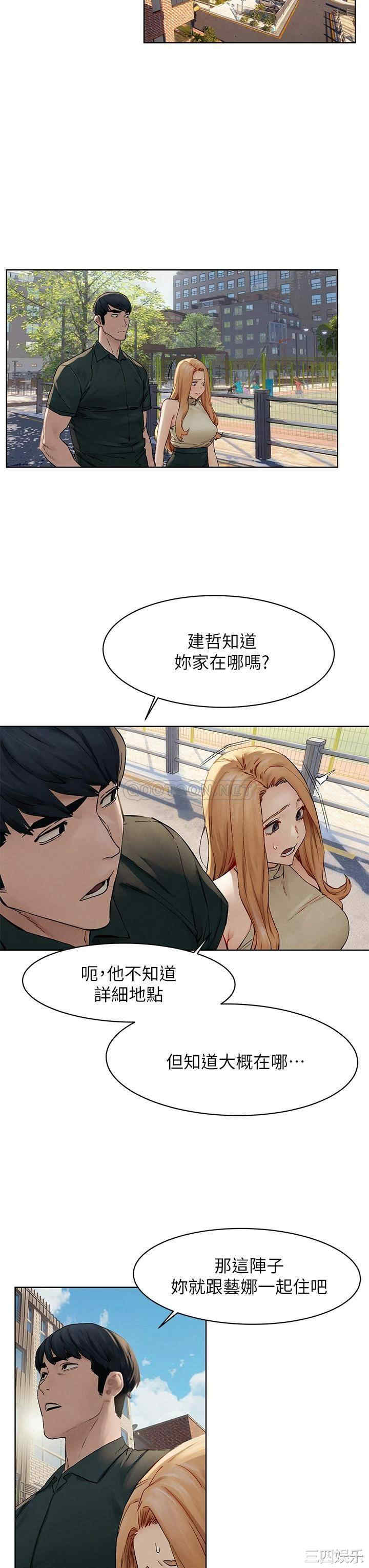 韩国漫画韩漫_冲突-第147话在线免费阅读-韩国漫画-第9张图片