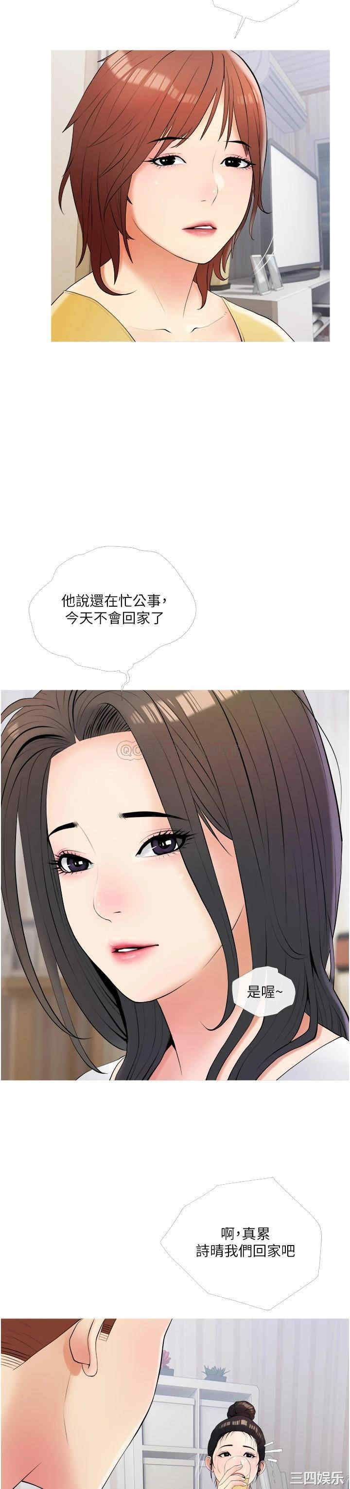 韩国漫画韩漫_阿姨的家教课-第11话在线免费阅读-韩国漫画-第7张图片