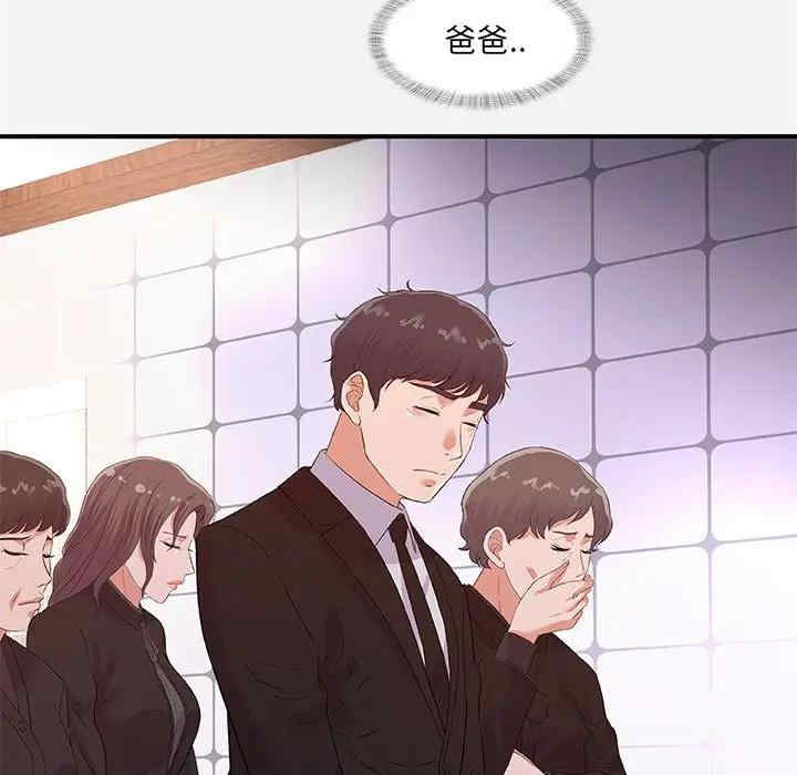 韩国漫画朋友以上，恋人未满韩漫_朋友以上，恋人未满-第35话在线免费阅读-韩国漫画-第7张图片