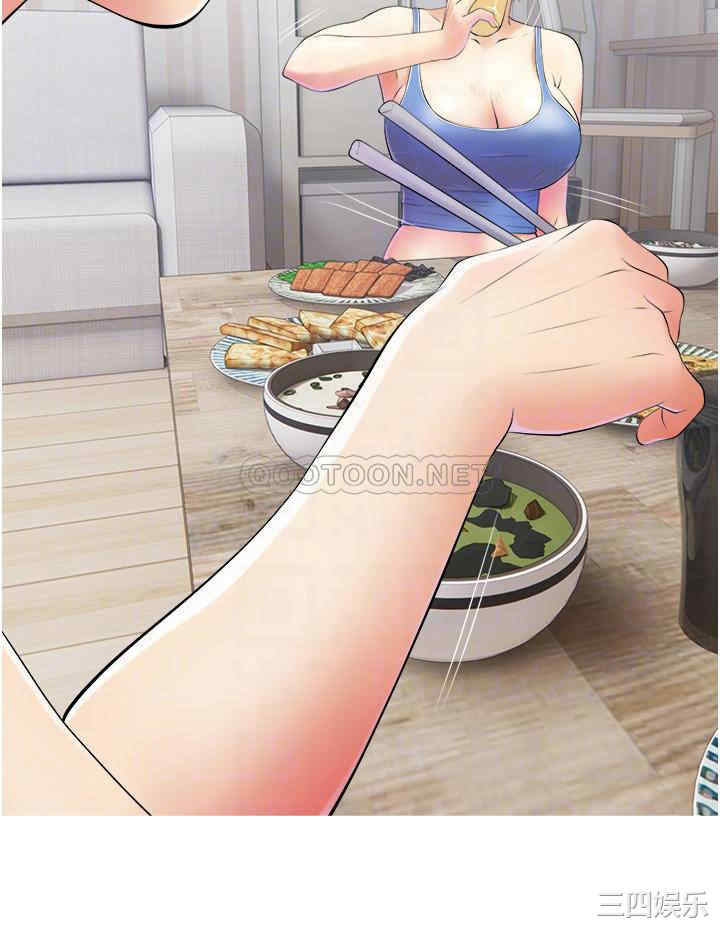 韩国漫画韩漫_阿姨的家教课-第11话在线免费阅读-韩国漫画-第8张图片