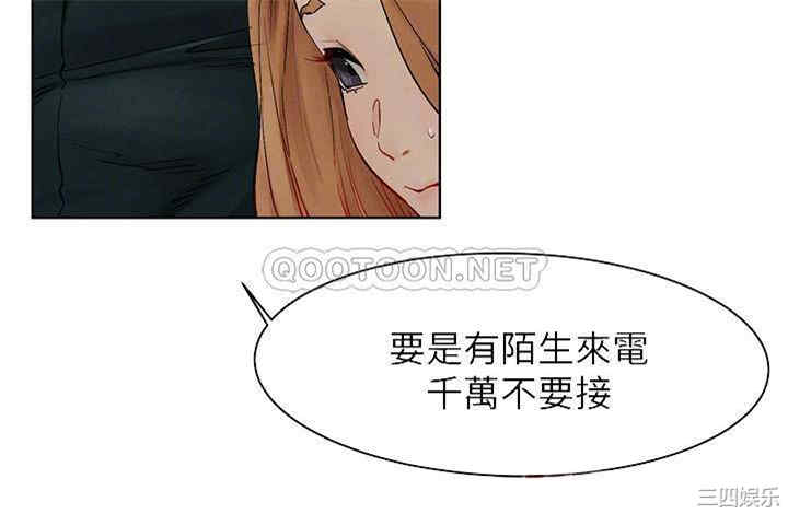 韩国漫画韩漫_冲突-第147话在线免费阅读-韩国漫画-第10张图片
