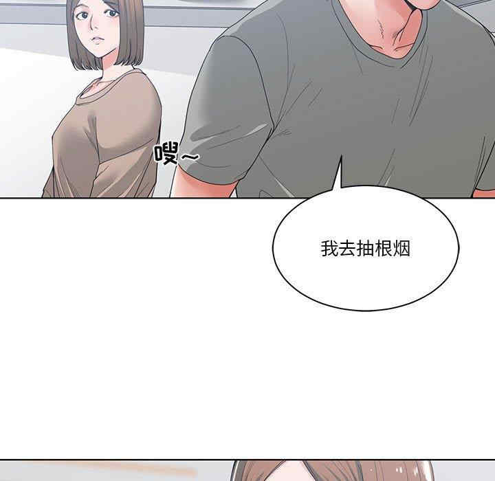韩国漫画谁才是真爱/你才是真爱韩漫_谁才是真爱/你才是真爱-第3话在线免费阅读-韩国漫画-第13张图片