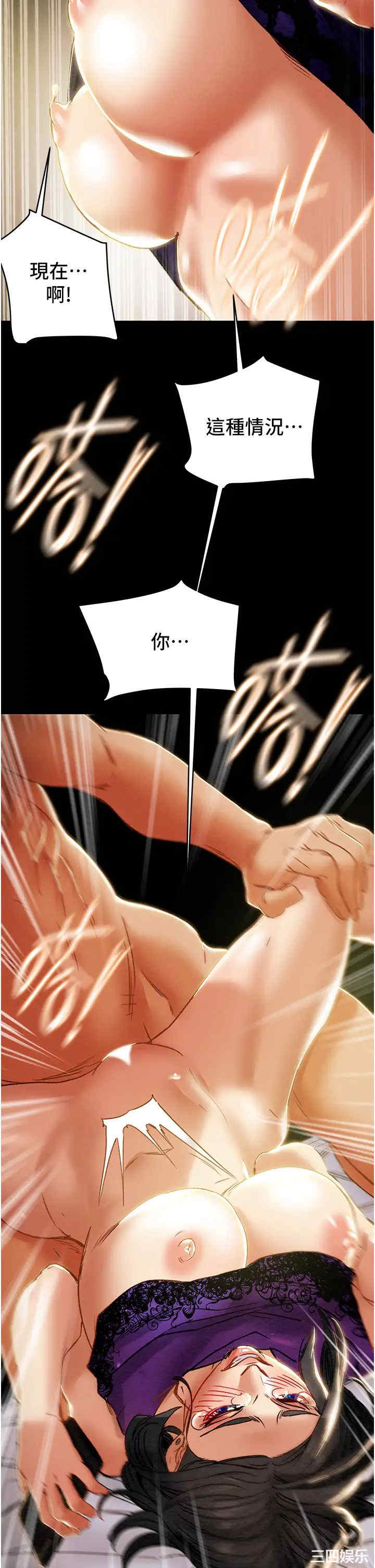 韩国漫画废弃章节韩漫_纯情女攻略计划-第57话在线免费阅读-韩国漫画-第38张图片