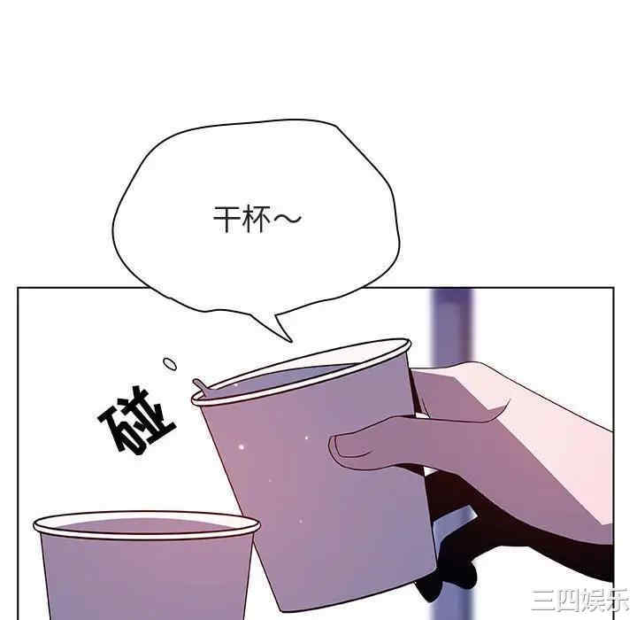 韩国漫画与上司的密约/秘密合约韩漫_与上司的密约/秘密合约-第38话在线免费阅读-韩国漫画-第130张图片