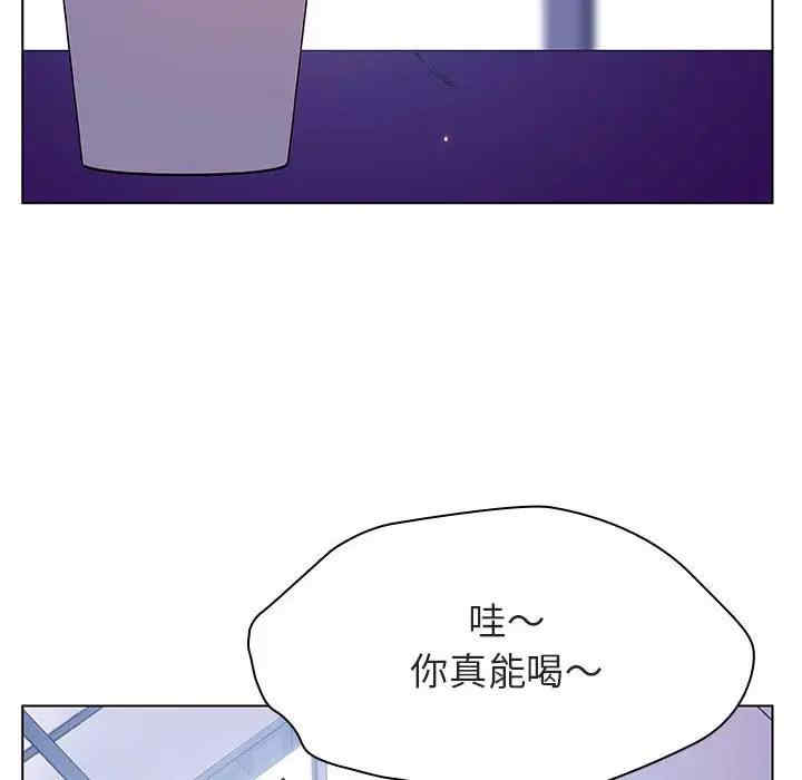 韩国漫画与上司的密约/秘密合约韩漫_与上司的密约/秘密合约-第38话在线免费阅读-韩国漫画-第131张图片