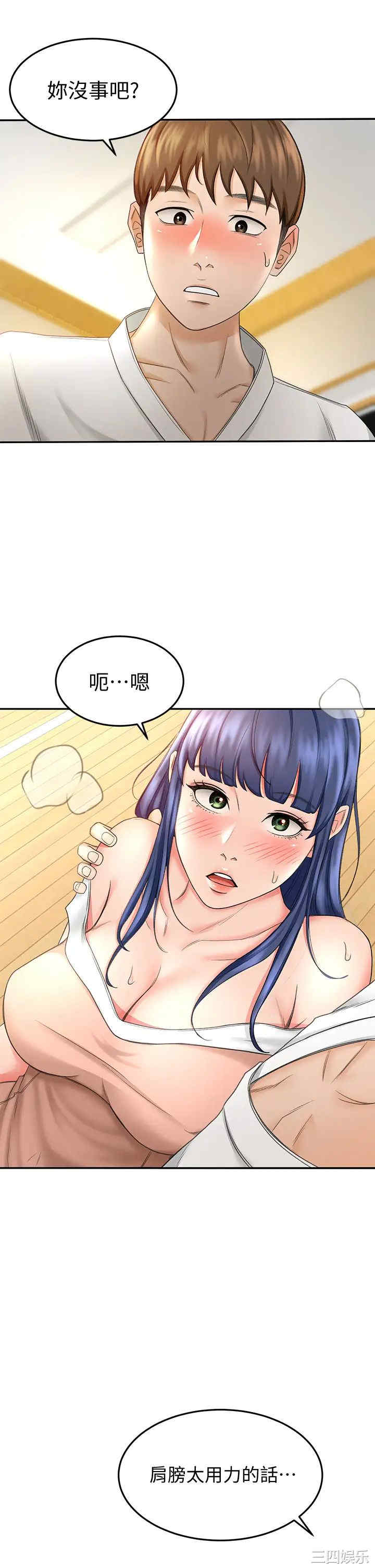 韩国漫画韩漫_剑道学姐-第5话在线免费阅读-韩国漫画-第22张图片