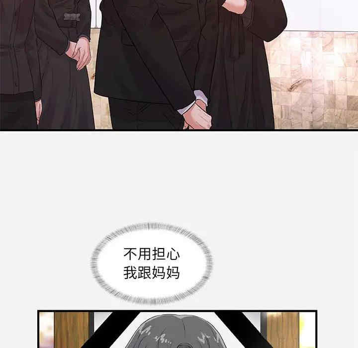 韩国漫画朋友以上，恋人未满韩漫_朋友以上，恋人未满-第35话在线免费阅读-韩国漫画-第8张图片