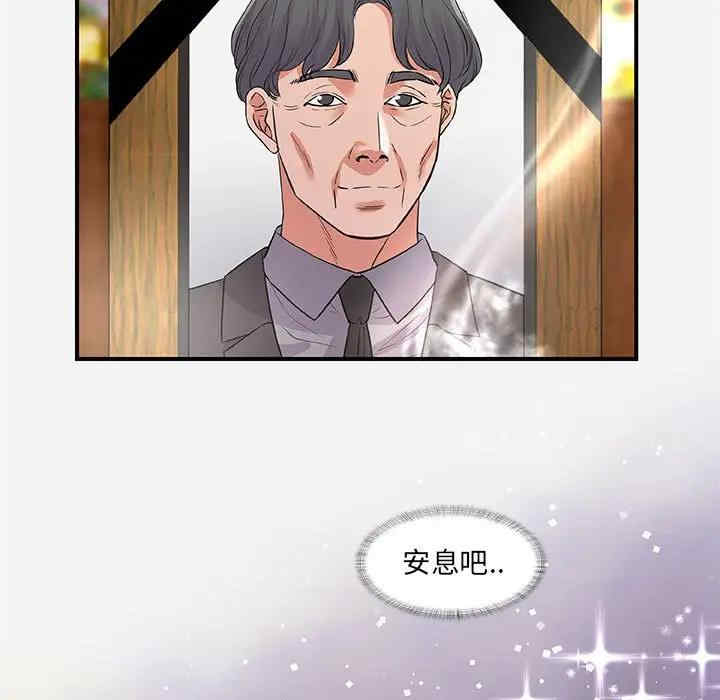 韩国漫画朋友以上，恋人未满韩漫_朋友以上，恋人未满-第35话在线免费阅读-韩国漫画-第9张图片